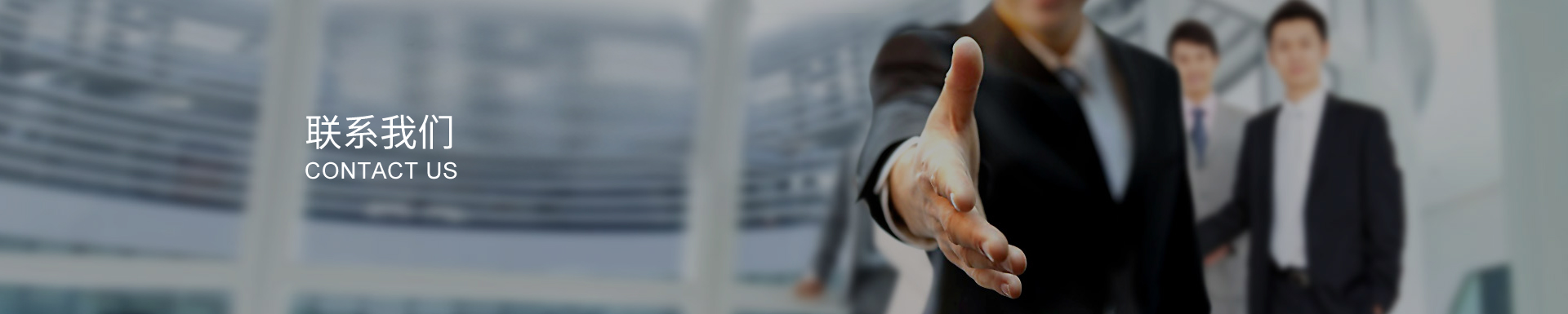 工業插頭插座哪家好？聯系我們